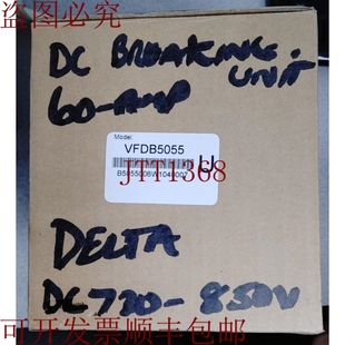 制动单元 VFDB5055 55KW 575V 原装 哇 供应台达
