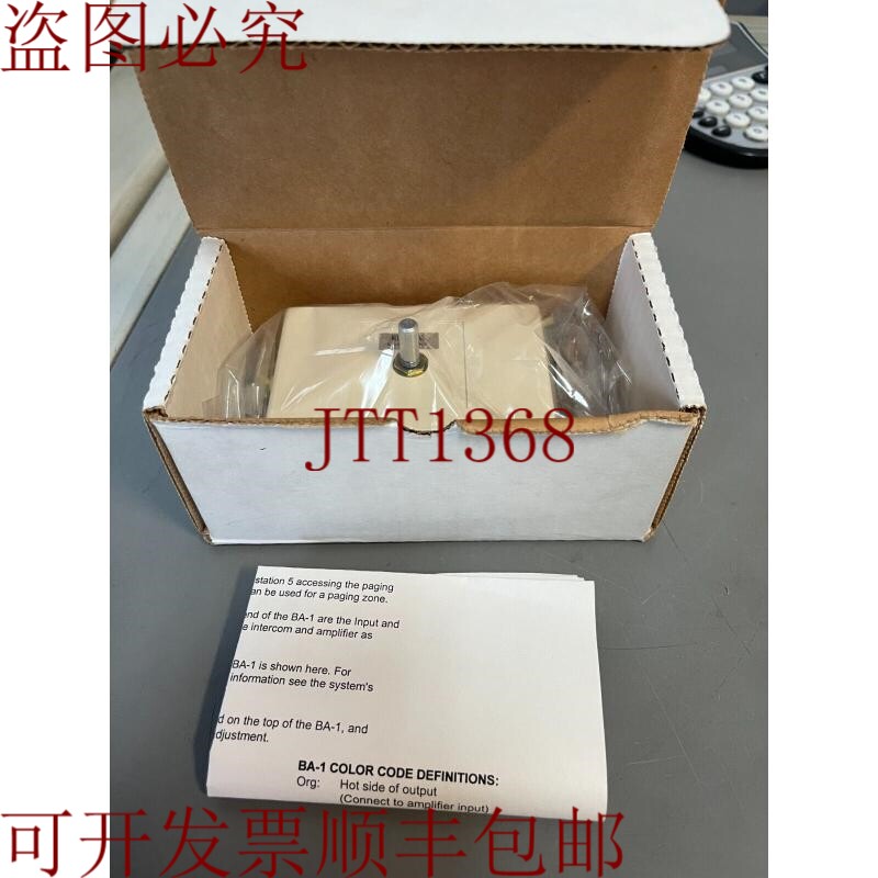 原装供应Aiphone BA-1 寻呼闹钟 外置扬声器 NEM LAF LEF LDF &am