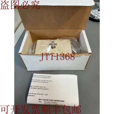 原装供应Aiphone BA-1 寻呼闹钟 外置扬声器 NEM LAF LEF LDF & L