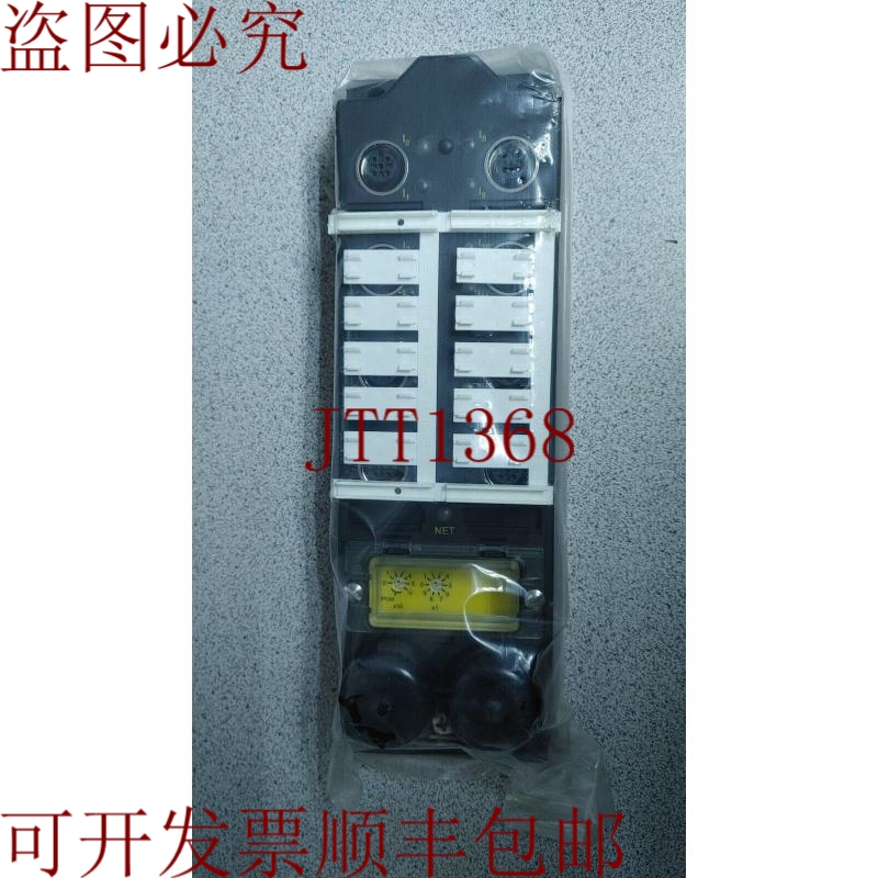 原装供应FDNL-S1600-T I/O DEVICENET 16 PNP 输入！