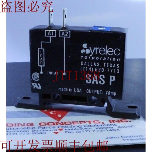 原装供应赛瑞电 SASP100S220A