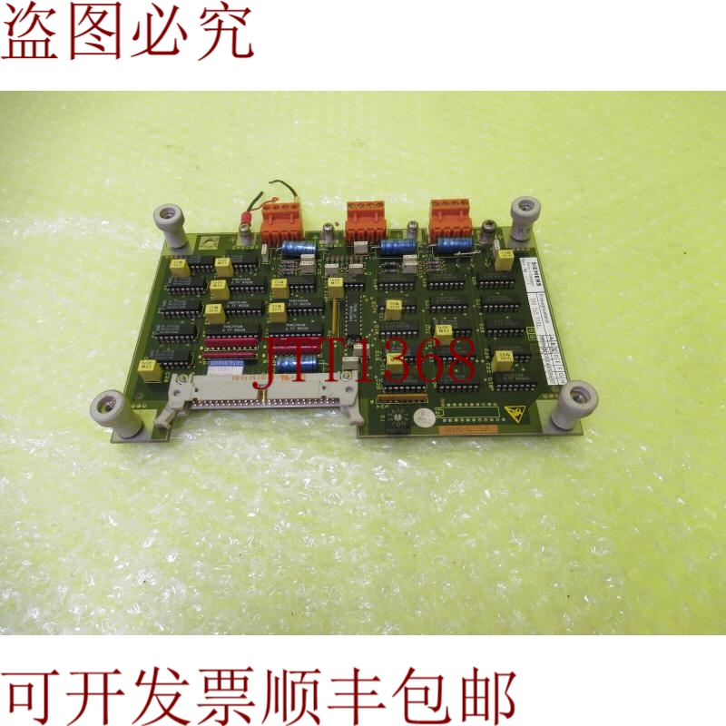 原装供应6FX1126-5AA01卡_6个月_