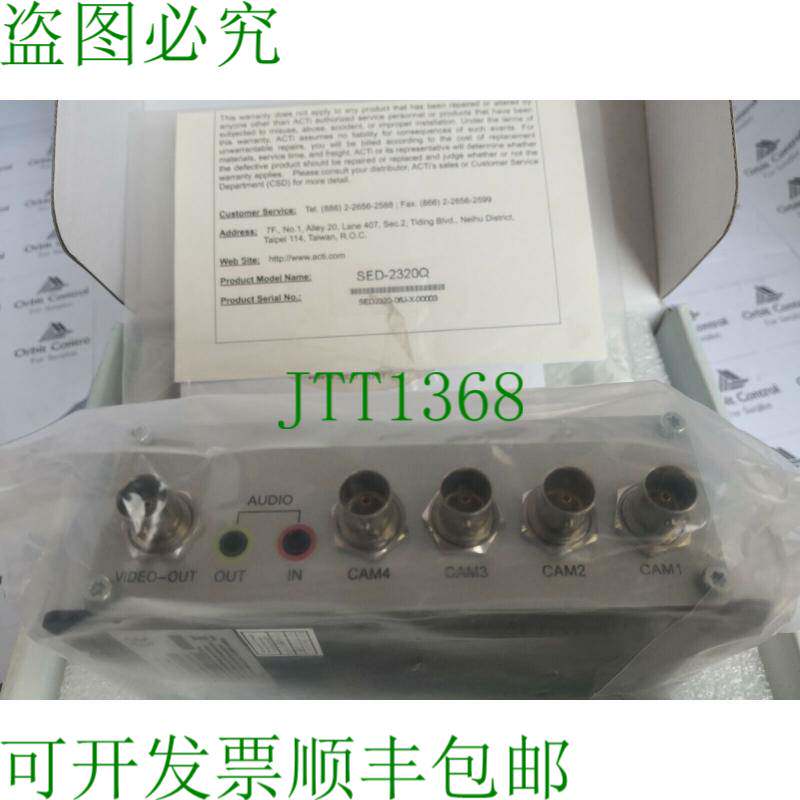 原装供应视频服务器 ACTI SED 2320Q 四通道