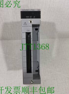 原装供应横河 ADV551 数字输出模块 ADV551-P03 S2 24VDC 50MA