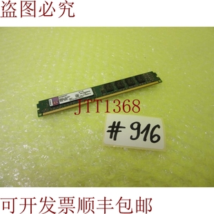 第 原装 页 KVR1333D3S8N9 916 供应金士顿