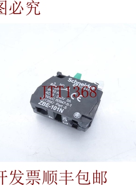 原装供应电气 ZBE101N 接触块