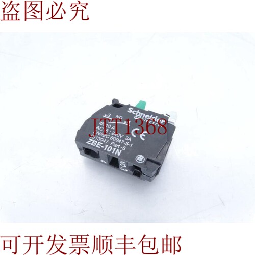 原装供应电气 ZBE101N 接触块