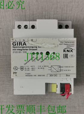 原装供应GIRA 2122 00/I00 电源 320 mA 带集成扼流圈