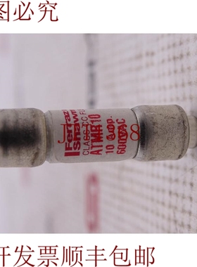 原装供应MERSEN FERRAZ SHAWMUT ATMR10 保险丝