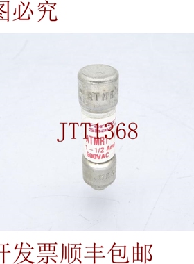 原装供应梅森ATMR1-1/2保险丝
