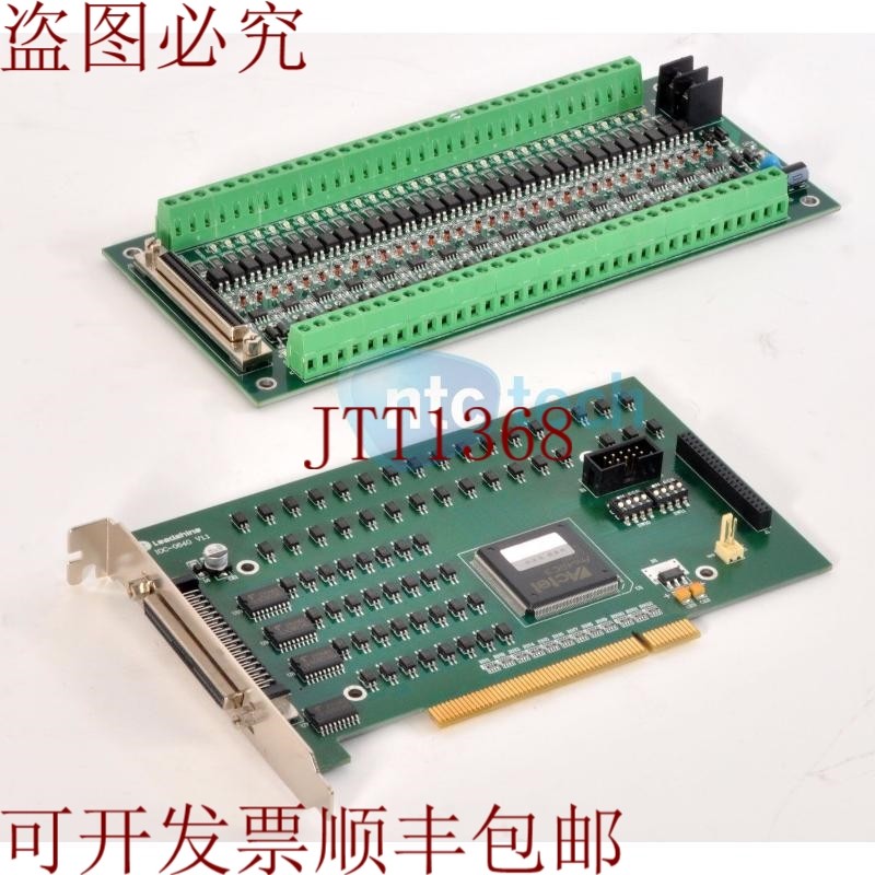 原装供应Leadshine Leadtech IOC0640 运动控制器卡带 ACC0640 终