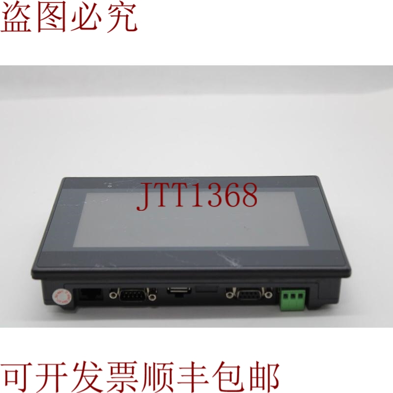 原装供应Maple System HMI5070LB 7