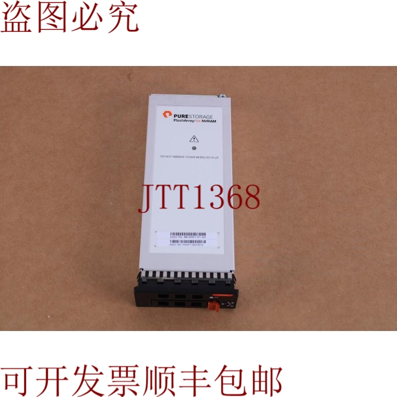 原装供应PureStorage FlashArray m NVRAM 84-0001-01 A0