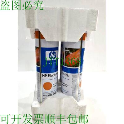 原装供应4 件装  Indigo ELECTROINK Indichrome Q4003A Orange 0