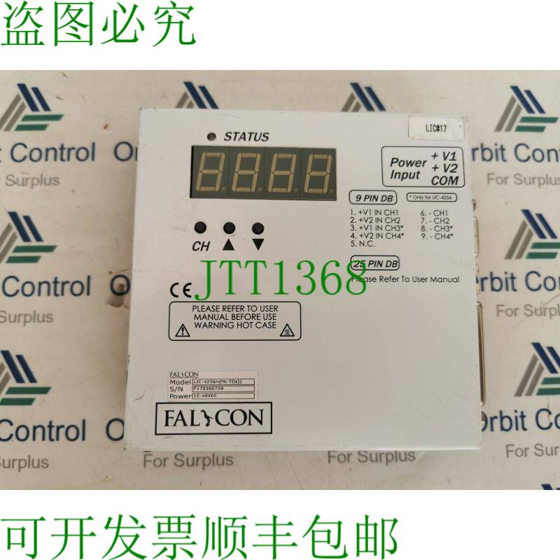 原装供应FALCON LIC-4256N  Mi-T U  车站控制器 12/48 VDC / DB2