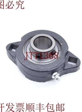 原装供应IPTCI 轴承 SBLF20412GH4 轴承