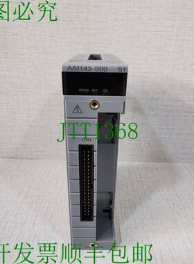 原装供应横河 AAI143-S00 S1 模拟输入模块 - ，