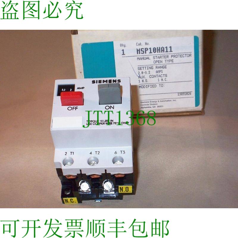 原装供应MSP10HA11电机启动保护器2.0-3.2A（新品）