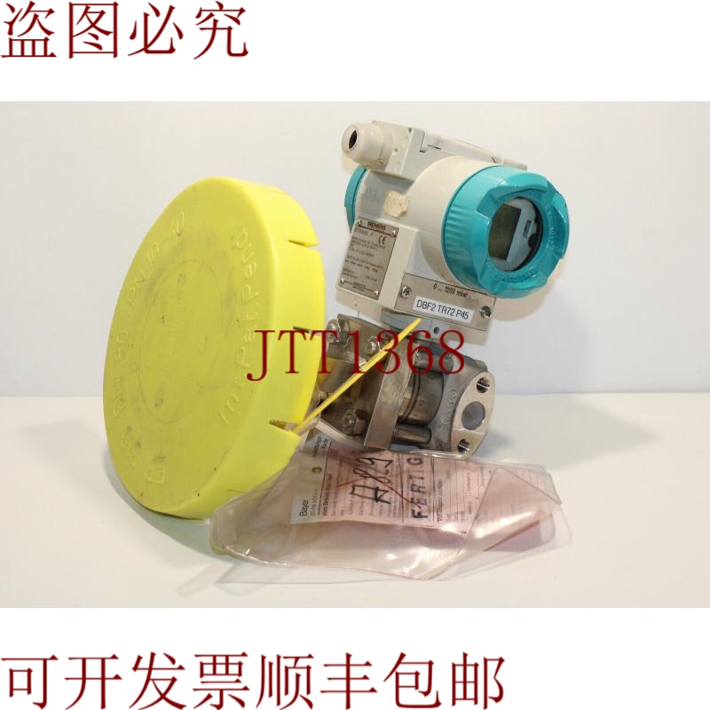 原装供应7MF4332-1GY02-1BA6-Z Sitrans P 变压器