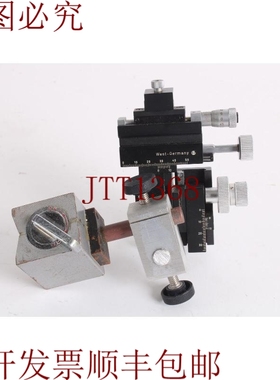 原装供应MWG Oeste Alemania Herramienta Montaje 尺子 Etapa