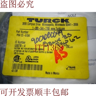 供应图尔克 S90 PKW 电缆 原装