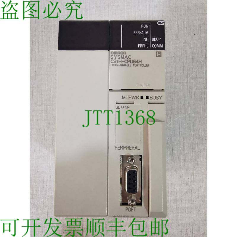 原装供应SYSMAC CS1H-CPU64H