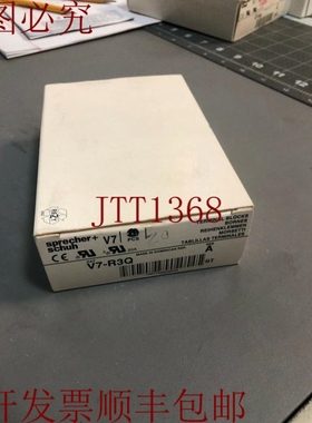 原装供应扬声器&鞋V7-R3Q / V7R3Q20盒