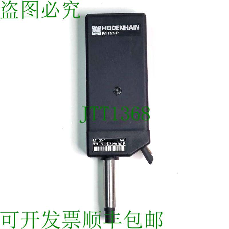 原装供应Heidenhain MT 25P增量式长度计 352077-01 75269369R
