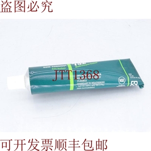 原装 供应道康宁732