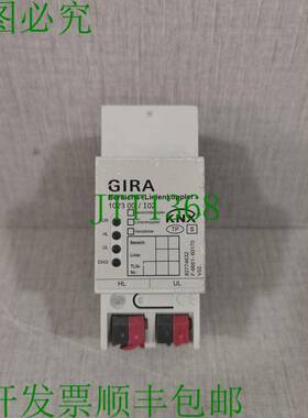 原装供应GIRA 区域/线路连接器 1023 00/I02