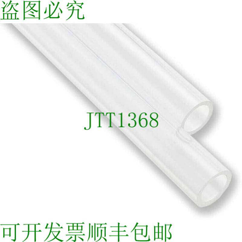 原装供应15件装EK水冷块 EK-HD PETG管 1216毫米 500毫米 - 水冷