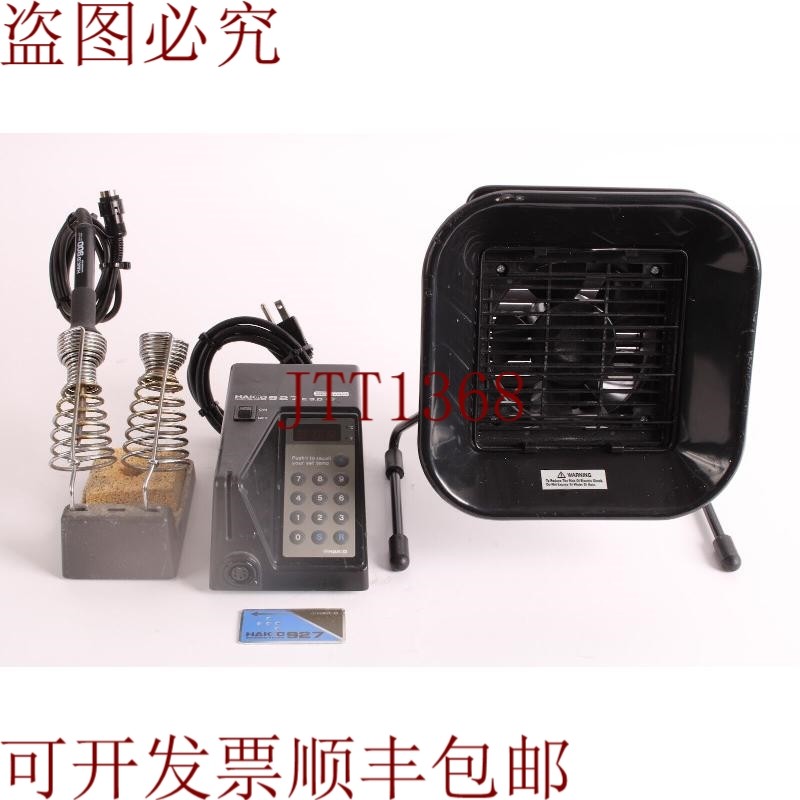 原装供应Hakko 927 ESDS 焊台 W/900 铁、631 门、493 烟雾吸收器
