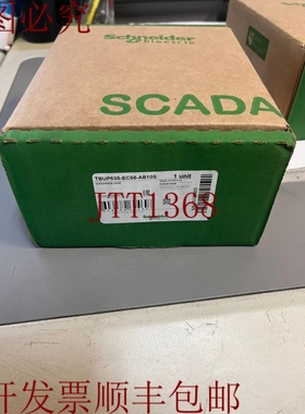 原装供应施耐德电动SCADAPack 535e TBUP535-EC56-AB10S 智能RTU