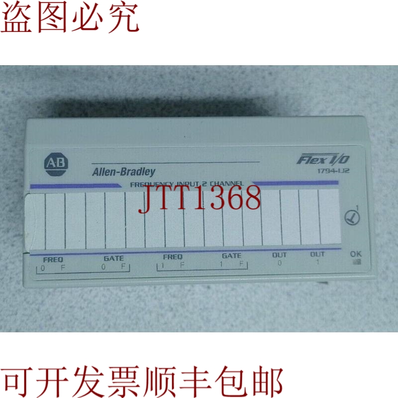 原装供应1794-IJ2 FLEX I/O 24VDC 输入模块！哇！！