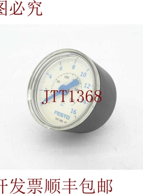 原装供应FESTO 345395 MA-40-16-1/8 GAU