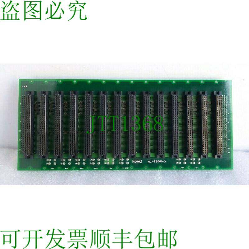 原装供应Humo hc-6900-3 电路板
