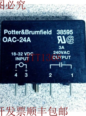 原装供应波特&布鲁姆菲尔德 OAC-24A 18-32VDC 240VAC 3A!! 阅读