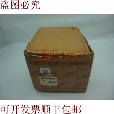 原装供应洋马 104500-12511 10450012511 清洁器 30天 发