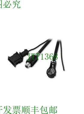 原装供应6 件 Calearo AM/FM 天线 HC97 M RAKU2 至 ISO 延长线 5