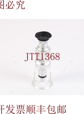 原装供应Spi Ancho 支撑支架 - 仅镜头 - 带/塑料替换组件