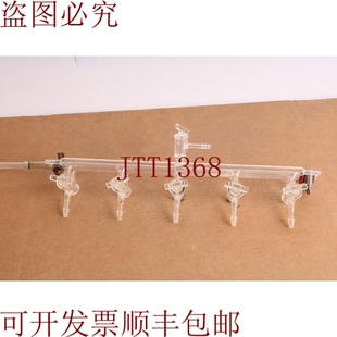 原装供应Aldrich Vidrio 5 端口双组收集器 Con / Llaves de Paso