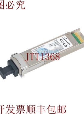 原装供应真正的 DWDM-XFP-30.33 1530.33 Nm- XFP - 通道 59 - 10