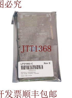 原装供应Emulex LP21002-C LightPulse 双端口铜覆盖网络适配器 -