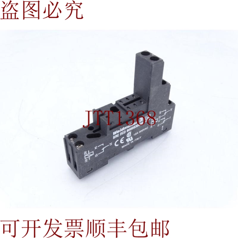 原装供应魏德米勒 SRC-2CO