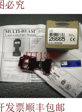 原装供应BANNER LM3 3&4 线逻辑模块 MULTIBEAM
