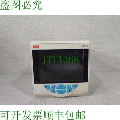 原装供应ABB CM30 CONTROLMASTER 通用过程控制器 CM30/000S0E0/S