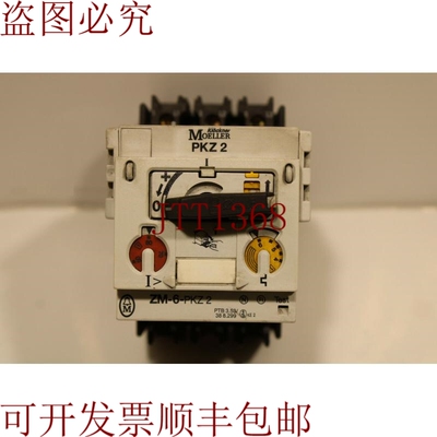 原装供应Klockner Moeller ZM-6-PKZ2 手动电机启动器
