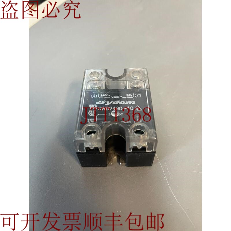 原装供应快达CWD2490-10及延持
