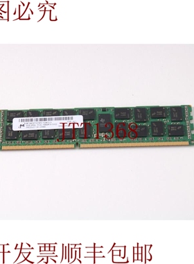 原装供应美光 MT36KSF1G72PZ-1G4K1LG 8GB 2Rx4 PC3L-10600R 内存