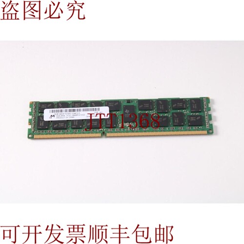 原装供应美光 MT36KSF1G72PZ-1G4K1LG 8GB 2Rx4 PC3L-10600R 内存